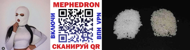 Купить закладку Псилоцибиновые грибы  Марихуана  АМФ  Мефедрон  ГАШ  Яблоновский