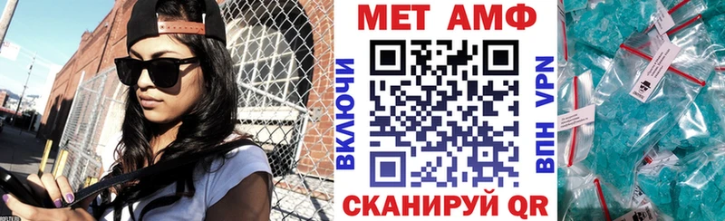 Купить закладки  Яблоновский  АМФ Premium 