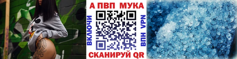 Купить  Яблоновский  Alpha-PVP кристаллы 