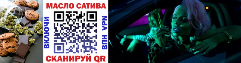 Купить  Яблоновский  Печенье с ТГК конопля 