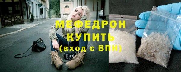 бошки Тавда