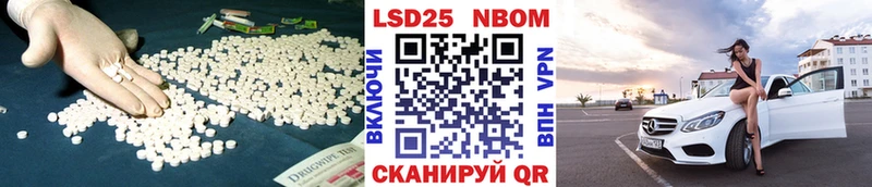 ЛСД экстази ecstasy  Купить  Яблоновский 