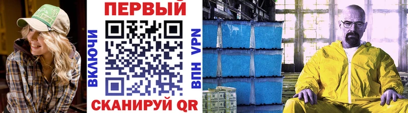 Метамфетамин винт  Купить закладки  Яблоновский 