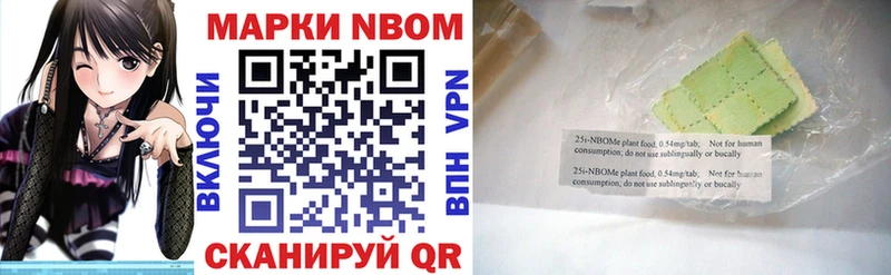 Купить закладки  Яблоновский  Марки 25I-NBOMe 1,5мг 