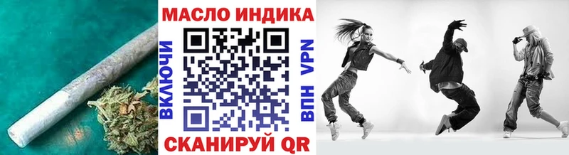 Купить  Яблоновский  Дистиллят ТГК Wax 