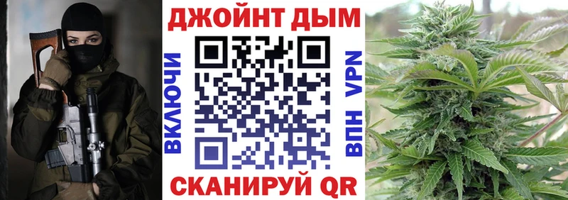 Купить где  Яблоновский  Шишки марихуана конопля 